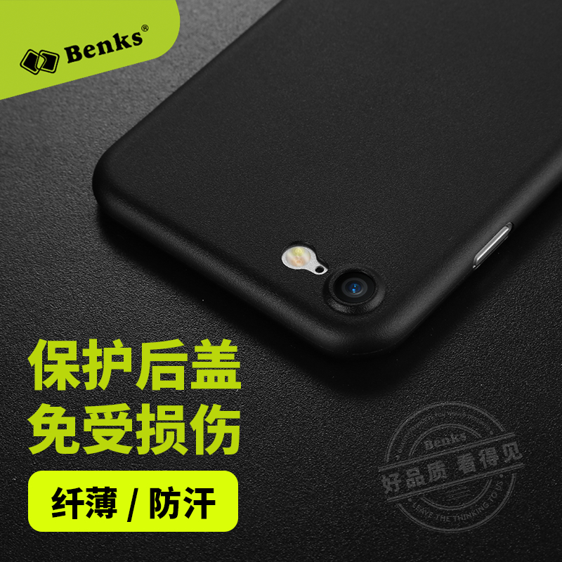 Benks苹果7plus手机壳男女款保护套磨砂全包边超薄iphone7手机壳产品展示图5