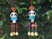 New listing creative Sichuan commemorative doll panda toy fabric Wind Bell copper bell pendant home decoration