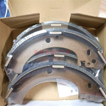 Lifan car brake pads Letu X60 720 520320 Fengshun front and rear brake pads brake pads brake pads