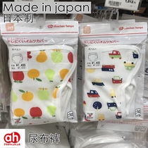 susuyora Akajia Made in Japan cotton fluorescent-free baby baby diaper pants Akajia Buy back