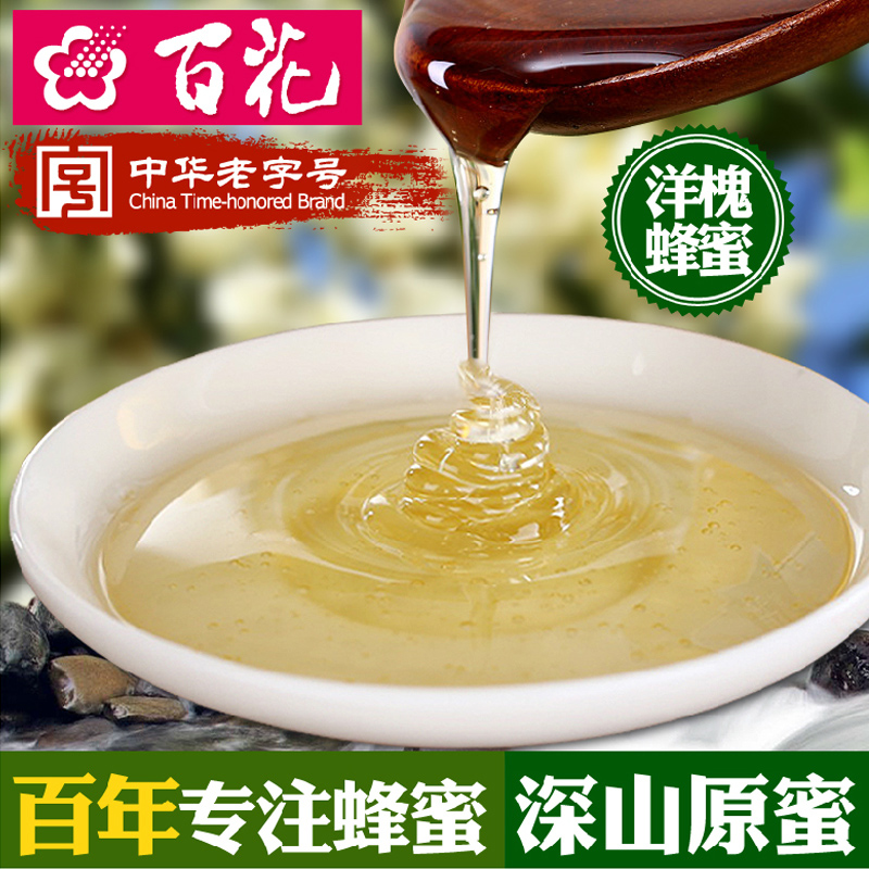 【中华老字号】百花牌洋槐花蜂蜜415g 纯净天然农家自产土蜂蜜产品展示图5