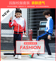 School uniforms for primary and secondary school students Spring and autumn suits Class clothes British style men and women childrens games long-sleeved kindergarten garden clothes