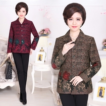 Middle-aged and elderly mothers coat spring and autumn elderly loose fattening plus size grandma long sleeve gown