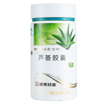 Mckin McKinley Aloe Vera Capsules 0 45g capsules*60 capsules bottle
