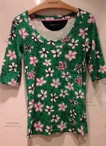 Domestic Shunfeng Speed Fat Meckane MARCCAIN Spring Summer ES48 27J10