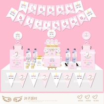 Pink unicorn rainbow girl birthday full moon 100-day banquet Dessert table decoration supplies custom name pull flag