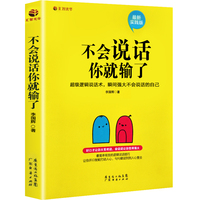 的教育一年级课外书注音版 小学生课外阅读书