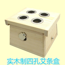 Wooden moxibustion box four-hole moxa bar box solid wooden four-eye mugwort bar warm moxibustion appliance gynecological square thickened temperature adjustment
