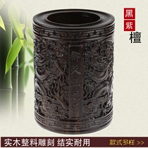 Imitation ancient Chinese handicraft swinging piece solid wood engraving red and sour branches Pear Wood Black Sandalwood Office Red Wood Pen Holder