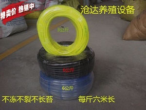 鸡用饮水器软管塑料管不冻不裂8.0mm 9.5mm