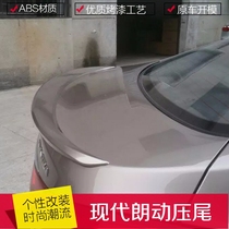 Hyundai Lang Ding Car Rear Wing Modified Car Modification Parts Modification Rear Wing Parts Rear Wing Parts Rear Wing