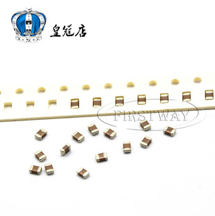电容 贴片陶瓷电容0805 50v 47nf 473k x7r 10 原装 风华 无极性