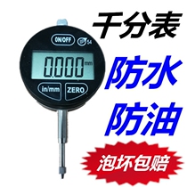 Injector repair armature stroke measurement tool dial gauge gasket thickness measurement thickness gauge thickness gauge high precision
