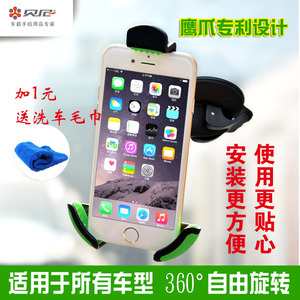 新款贝尼车载手机架 通用吸盘式 适用于各种型