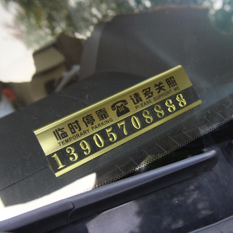 metal temporary parking signs, parking signs, phone numbers, , moving cars, moving license plates, message cards, creative car supplies