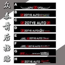 Zotai front and rear stop T600 2008 Z300 car front windshield window sunshade stickers 5008 decorative stickers