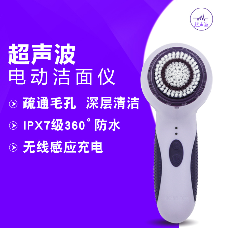 ZLiME/致美超声波电动洁面仪洗脸刷洗脸器洗脸机毛孔清洁器产品展示图2