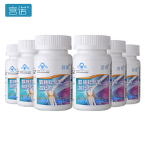 Gongnocosamine Chondroitin plus calcium tablets 0 667G tablets * 30 tablets * 6 bottles set