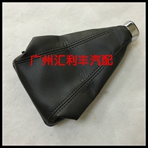 Suitable for Prado overbearing gear shifting anti-dust sleeve gear lever leather sleeve gear for hanging the head leather cover with hand brake anti-dust cover
