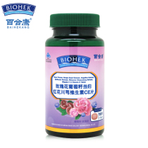 Lily Kang Rose Grape Seed Angelica safflower Chuanxiong Vitamin CE Tablets 0 75g Tablets * 100 Tablets