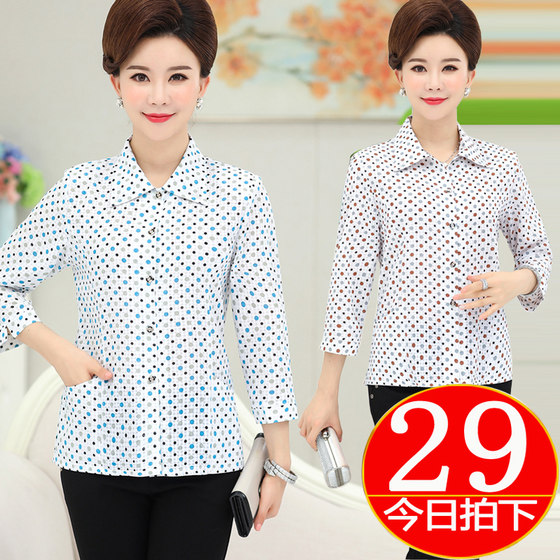 Summer middle-aged and elderly women's women's mother shirt T-shirt T-shirt T-shirt short-sleeved grandma top set mid-sleeved nine-point pants 60-70 years old Summer middle-aged and elderly women's women's mother shirt T-shirt T-shirt T-shirt short-sleeved grandma top set mid-sleeved nine-point pants 60-70 years old