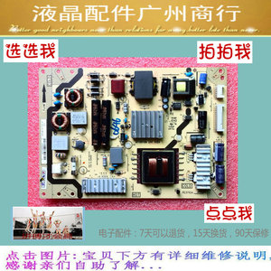 乐华 LED43C710KJ 42寸液晶彩色电视+电源升