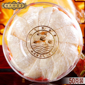 老客户定制特权林氏珍宝堂 三角燕窝正品燕窝