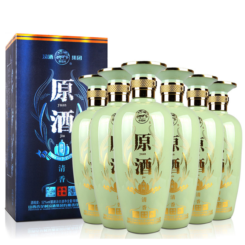 汾酒集团原浆52度原酒475ml*6瓶整箱特价杏花村高度礼盒装白酒