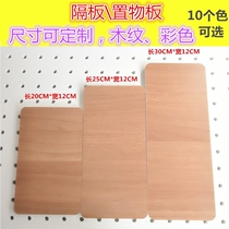 Wall living room shelf flat partition wall Wall bedroom TV wall background wall solid wood wall Wall Wall Wall Wall Wall Wall Wall
