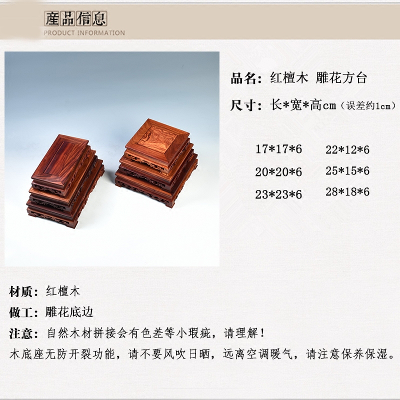 Pianology picking mahogany base rectangle flowers miniascape base solid wood square home decoration pastry base