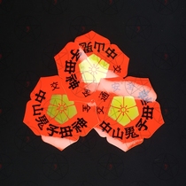 Spot Japan Fahua Jingji Zhongshan Devil mother God Traffic traffic safety stickers Car stickers royal guard stickers