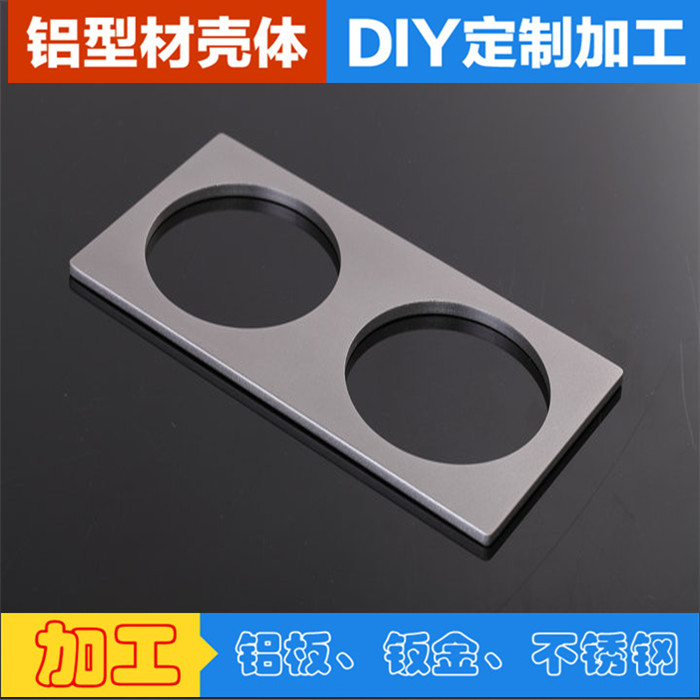 Professional aluminum panel Number of milling machining DIY earthen aluminium Host shell Panel machining DIY power amplifier aluminium panel machining