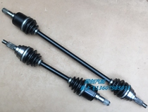 Changhe Suzuki Langdi front drive shaft assembly Four-wheel drive front axle assembly{4W minutes or so original parts}