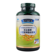 Lily Kang brand soybean lecithin Soft Capsule 1 2G * 200 bottle