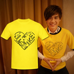 io独家JUST LIKE LEE李易峰全球后援会会服