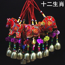 New national style embroidered wind chimes Chinese knot car hanging fabric animal pendant Twelve Zodiac year of life gift