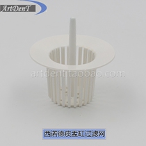 FONA Dental Chair Accessories Spittoon Cylinder Strainer West Nord Spittoon Cylinder Filter Plug Dental Chair Filter