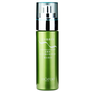 乳液 宏润蚕桑果水汪汪嫩白莹润乳液 正品包邮 美白保湿补水滋润