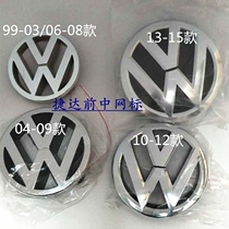 Suitable for the former Peuhead of the new old models of the Volkswagen Jetta car logo