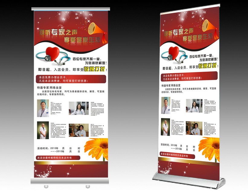 Roll-up outdoor windproof design picture poster making wedding promotion stand 200 80 billboard aluminum alloy