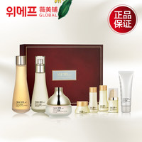 【香港直邮】韩国Sulwhasoo雪花秀正品礼盒护