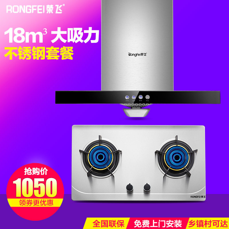 荣飞电器旗舰店