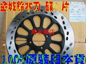 全新日本原装进口金城铃木刀\/JC125-9A\/GF12