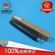 Applicable to the new Kyocera FS4100 fixing roller 4200 4300 fixing upper roller heating roller