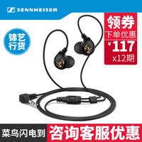 heiser)木馒头 Momentum in-Ear I 入耳式耳机 手
