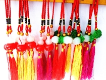 Car Cabbage Gourd Pendant China Knot Festive end of the day Festive Decorations Accessories Handmade Birthday Chiche Money Lock Accessories