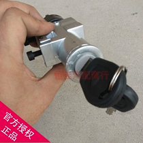 Adapt to Chery QQ3 ignition lock body assembly QQ311 switch ignition lock cylinder QQ308 start switch accessories