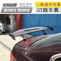 BMW 1M M2 M3 M4 M5 M6 modified MAD carbon fiber tail Sedan GM tail modified GT wing