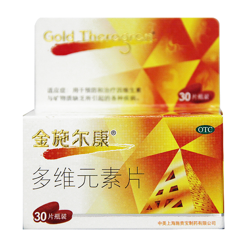 金施尔康 多维元素片 30片