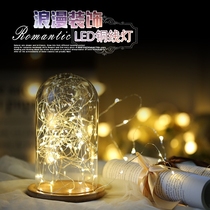 Lantern flashing light string light waterproof led string starry star room layout bedroom decoration lamp copper wire small bulb